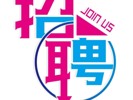 亚洲第一体育吉祥:10批次山药农残超支 涉四川多地超市及餐饮店 X食报⑦