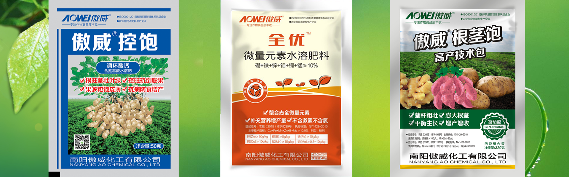 亚洲第一体育吉祥