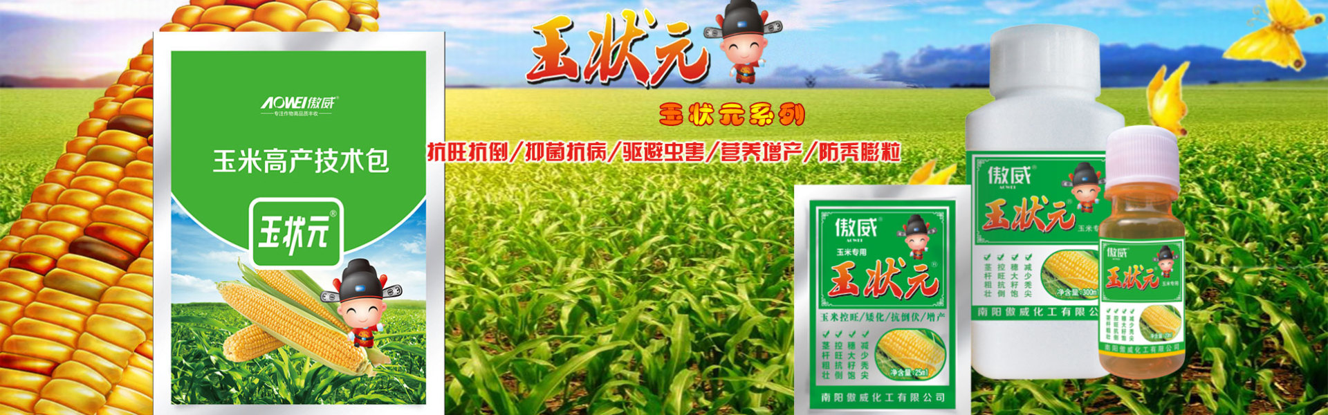 吉祥体育原生app